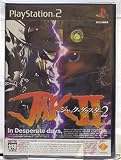 ジャックXダクスター2