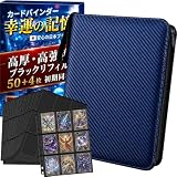 Am'S.Bambi [アムズバンビ] カードファイル カードバインダー カードケース トレカ9ポケット 900枚収納 予備ファイル付き スリーブ対応 (ネイビーカーボン調)