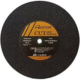 レヂトン ジャンボカット 610X5X32 A24M (5枚入)