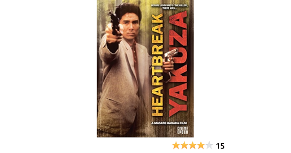 豪華 北米版 さらば愛しき人よ Dvd 日本映画 Www Lycee Charlesdefoucauld Fr