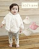 【子供服】 kids zoo (キッズズー) ふわふわもこもこモケットボア耳付ケープ・ポンチョ S，M W64101