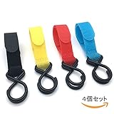 NEMISO ベビーカーフック マジックテープ付き 二つかぎ 360 おしゃれ デザイン 超軽量 滑り止め 多機能 耐荷重量5KG 荷物 自転車 ハンドル 車載 スーツケース バッグ ベルト クリップ