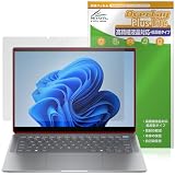 ミヤビックス HP OmniBook Ultra 14-fd0000 シリーズ 対応 保護 フィルム 高精細対応 反射防止 防指紋 防気泡 日本製