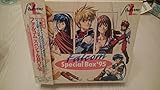 ���̓`���U�i�h�EII  Falcom SPECIAL BOX �f95 CD�h���}