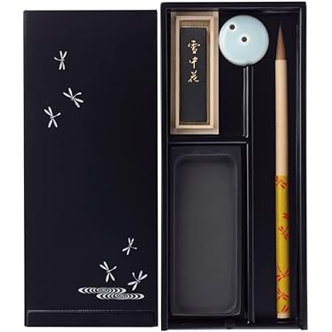 Amazon.co.jp 人気ギフトランキング: 書道セット で、ギフトの設定を