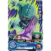 ドラゴンボールヒーローズ Amazon.co.jp: ドラゴンボールヒーローズJM04弾 / HJ4-61