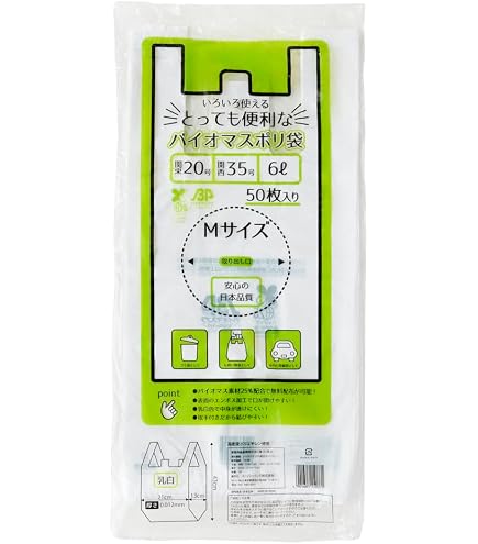 Amazon.co.jp: SKバッグバイオ25 かすみ草№70 1袋（100枚入