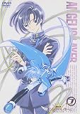 機動天使エンジェリックレイヤー Battle7 [DVD]