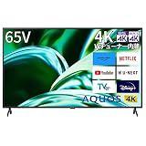 シャープ 65V型 4K 液晶 テレビ AQUOS 4T-C65FL1 低反射パネル 新AI Google TV (2023年モデル)