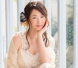 ���Ȃ��̂ƂȂ�ɂ�