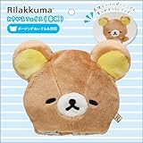 サンエックス リラックマおきがえフェイス(寝顔) MO34101