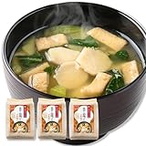 アスザックフーズ フリーズドライ 里芋と油揚げのお味噌汁 わがやづくし 即席味噌汁 3袋12食セット (3袋×4食) 里芋