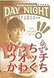 のっち ウォッチ かわぐち: 川口市民のための川口情報 (まちづくり川口)