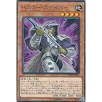 Amazon.co.jp: 遊戯王 CRMS-JP020-UL 《ハイパーサイコガンナー