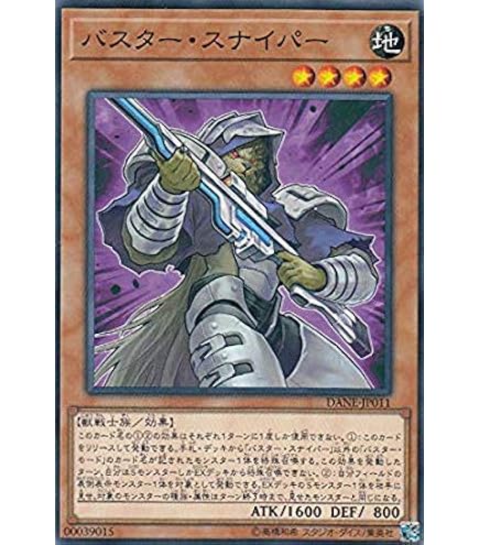 Amazon.co.jp: 遊戯王カード ガーネシア・エレファンティス