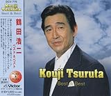 鶴田浩二 ベスト PBB-10