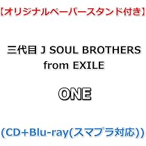 Amazon.co.jp: 【特典付】 三代目 J SOUL BROTHERS from EXILE TRIBE