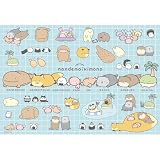 【日本製】ビバリー 300ピース ジグソーパズル なんものいっぱい（26×38） 300-152