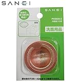 三栄水栓　SANEI　洗面器ゴミ受 PH3920-2