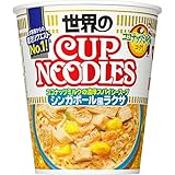 日清食品 カップヌードル シンガポール風ラクサ [ココナッツミルクの濃厚スパイシースープ] 80g ×12個