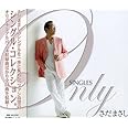 Only SINGLES~さだまさし シングル・コレクション~