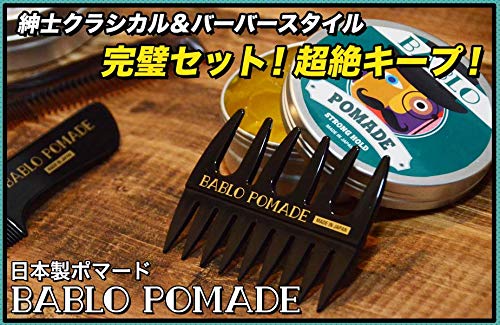 メッシュコームが人気 毛束を出したバーバースタイルに