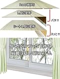 窓枠 下の 木枠 の傷 カビ 補修に まどエイド 工具不要 窓枠 上に貼るだけ DIY リフォーム キット 窓フレーム 25㎜用バニラ色135㎝ Ｌ型に変形する 1.2ミリ の 薄い板 内窓用 の 腰
