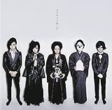 ���񂻂��̎v���o