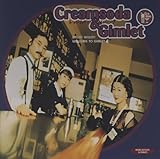 �N���[���\�[�_�ƃM�����b�g CD�J�N�e�� Vol.1