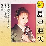 �g���v���x�X�g�V���[�Y�u���������������x/����ĒÌy/�x�m�v