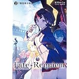 Fate Prototype 蒼銀のフラグメンツ 5 Type Moon 桜井 光 中原 本 通販 Amazon