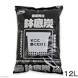 創和リサイクル 鉢底炭 12L 炭 ガーデニング