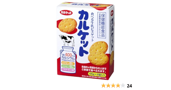 Amazon カルケット 90g 5箱 カルケット ビスケット クッキー 通販