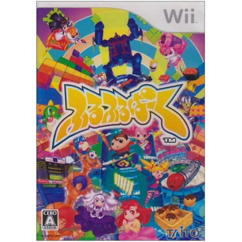 ふるふるぱーく