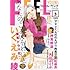 「フィール・ヤング2017年3月号」