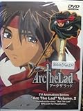 Arc The Lad Vol.2