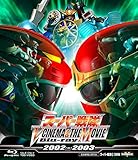 �X�[�p�[��� V CINEMA&THE MOVIE Blu-ray 2002-2003