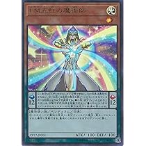 遊戯王　2枚セット　レア 遊戯王 マタドール ウルトラ 各3枚セット g4 ② - メルカリ