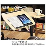 サイドテーブル　高さ角度調整テーブル　ナチュラル　ＦＪｆｊ03040105000ｊｆＮＡ