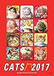 2017年 ビッグコミックオリジナル 村松誠 猫カレンダー ([カレンダー])