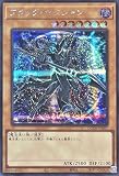 QCDB-JP007 ブラック・マジシャン シークレットレア シク QUARTER CENTURY DUELIST BOX ブラックマジシャン