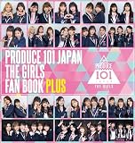 【Amazon.co.jp 限定】PRODUCE 101 JAPAN THE GIRLS FAN BOOK PLUS Amazon限定カバーVer. (ヨシモトブックス)