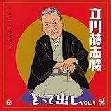 ���쓡�u�O�Ƃ��ďo�� Vol.1