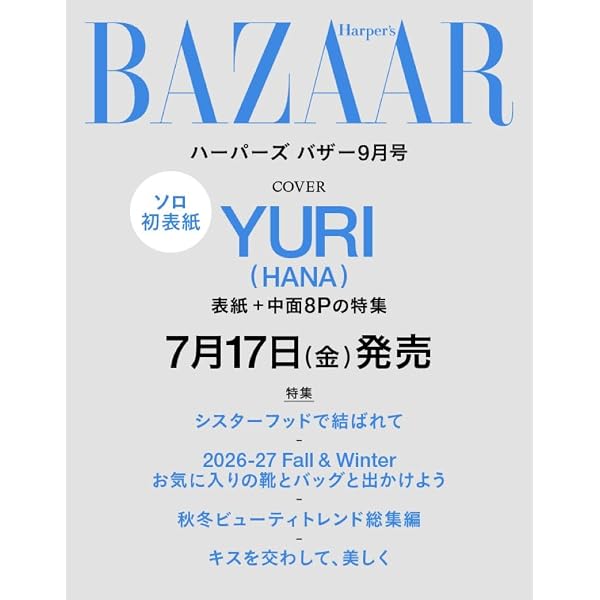 VI/NYL(バイ&ナル) #023 HANA 【表紙：HANA】 | VI/NYL |本 | 通販