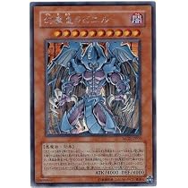 Amazon.co.jp: 【シングルカード】遊戯王 神炎皇ウリア SOI-JP001