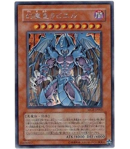 Amazon.co.jp: 【シングルカード】遊戯王 神炎皇ウリア SOI-JP001