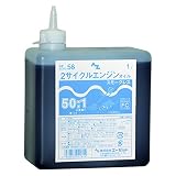 10本セット！AZ ＦＣ２サイクルＥＧオイル１Ｌ　角　ＮＳ０２２
