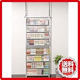 日本製スチール製ツッパリマガジンラック 80.5センチ幅 ネジを1本も使わない組立家具 sei-sr-80m
