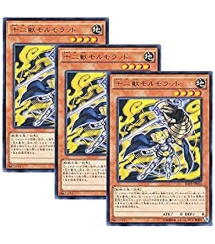Amazon.co.jp: 遊戯王OCG 天地開闢 ノーマル RATE-JP073 遊☆戯☆王ARC