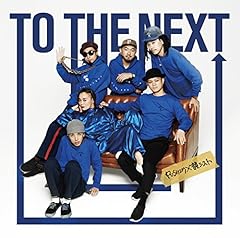 TO THE NEXT / PUSHIM�~�C�V�X�g